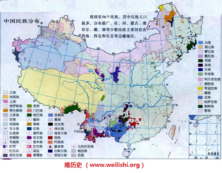 56个民族人口地理分布图（2010年）