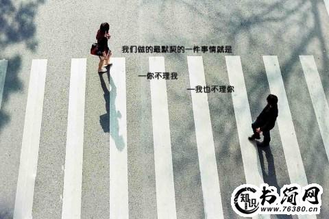 读书名言名句摘抄