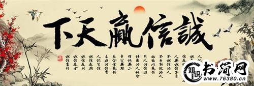 学习名言名言名句大全