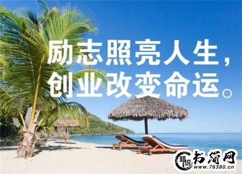 关于难过后激励的句子 激励人走出悲伤的句子