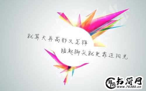 为梦想奋斗的人生哲理句子，满满正能量！