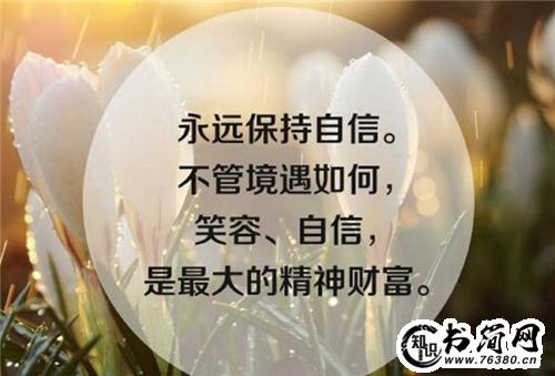 为梦想奋斗的人生哲理句子，满满正能量！