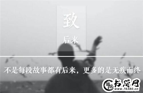 成功要有好心态的句子，看完你离成功又近了一步！