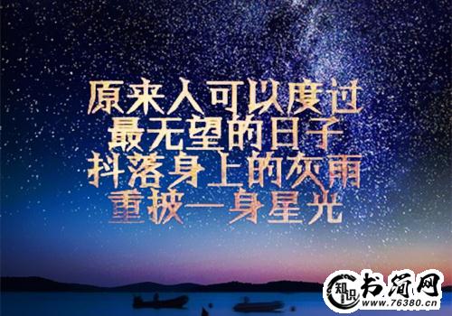 成功要有好心态的句子，看完你离成功又近了一步！