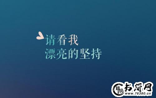 形容有远见的句子