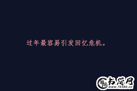 伤感的句子带人生感悟