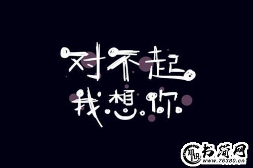 友谊伤感的句子