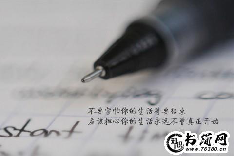 学习励志的句子短一点