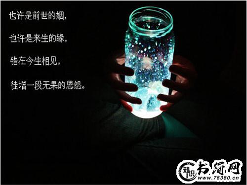 一些优美而伤心的句子