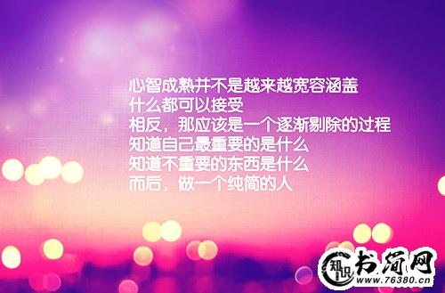 必须坚强勇敢表示鼓励的名言