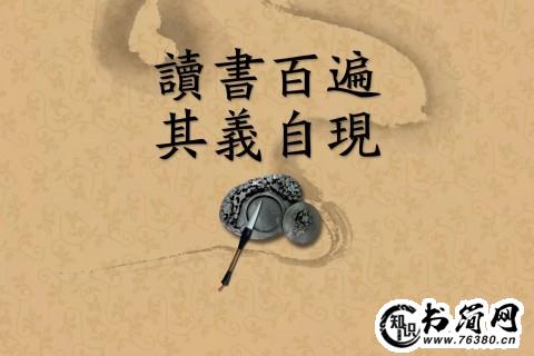 关于保护环境的名言