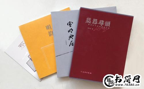 关于知识励志读书名言