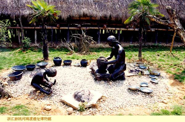 浙江餘姚河姆渡遺址博物館