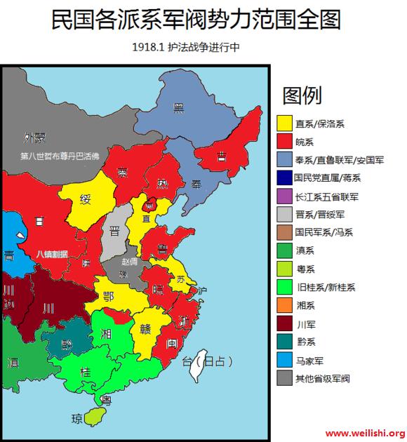 1918年1月 护法战争进行中