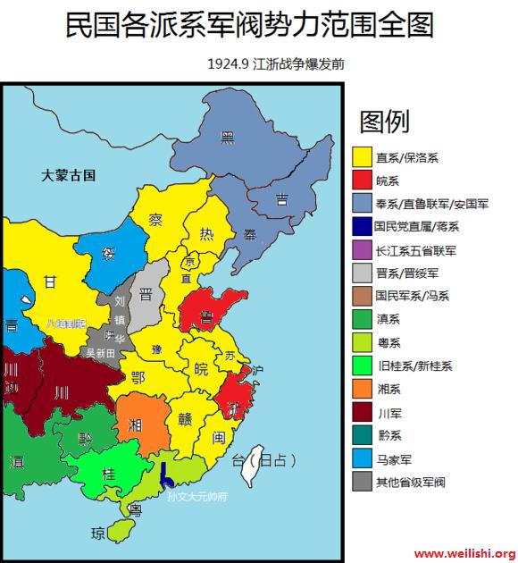 1924年9月 江浙战争爆发前