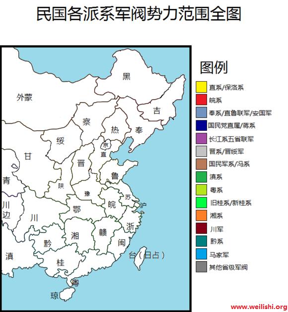 民国各派军阀势力范围图