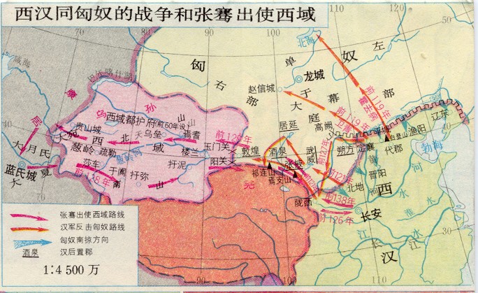 西汉同匈奴的战争和张骞出使西域