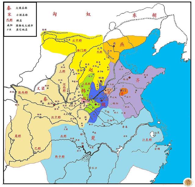 战国时期秦国领土变化