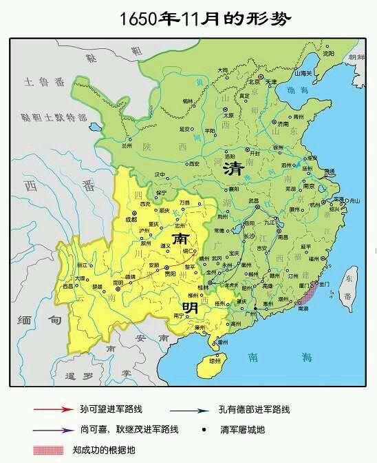 南明疆域变化图：1650年11月局势