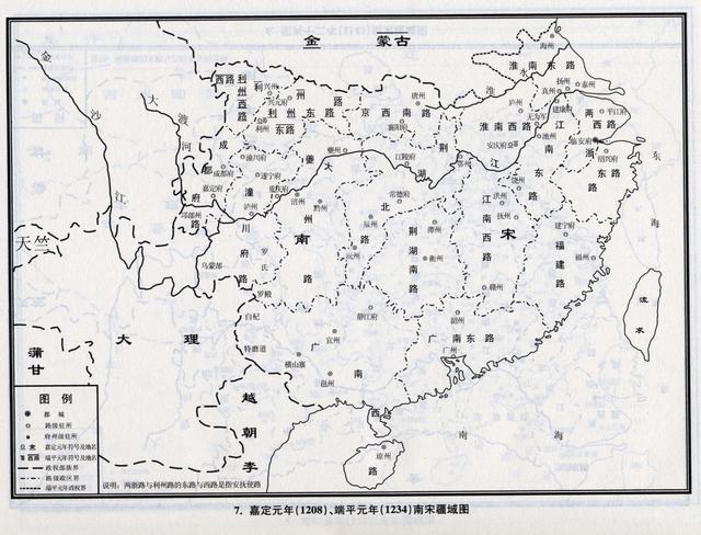 979年-1234年宋朝疆域变迁图