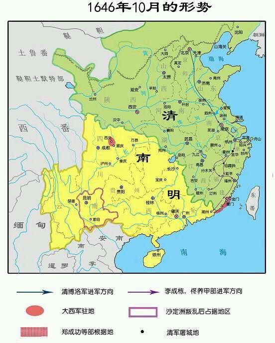 南明疆域变化图：1646年10月局势