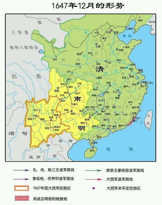 南明疆域变化图：1647年12月局势