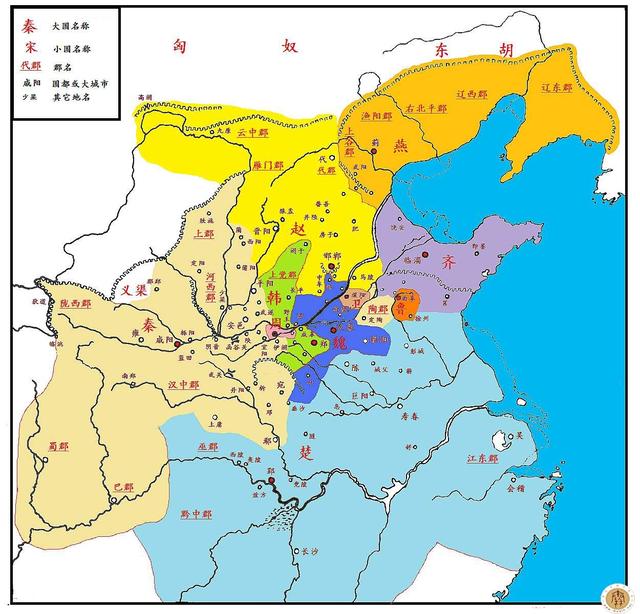 战国时期秦国领土变化