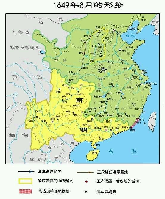 南明疆域变化图：1649年6月局势