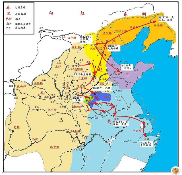 战国时期秦国领土变化