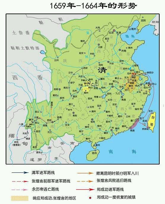 南明疆域变化图：<B>1659—1644年局势</B>