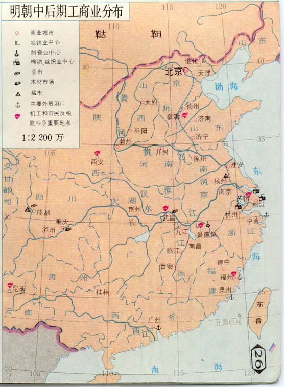 明朝中后期工商业分布