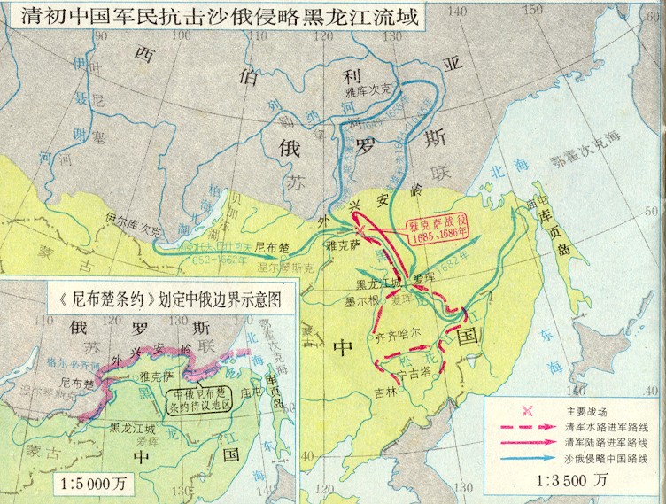 清初抗击沙俄侵略；尼布楚条约