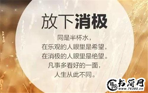 励志誓言句子简短 激励自己的誓言